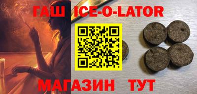 бошки Краснодар