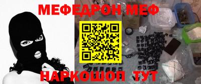 бошки Краснодар