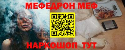 бошки Краснокаменск