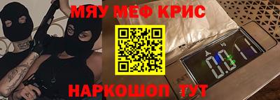 бошки Краснокаменск