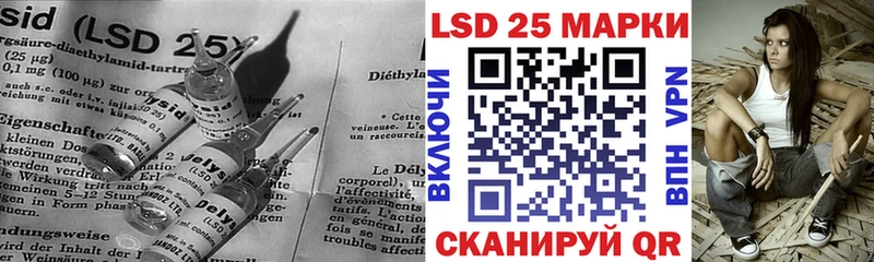 Лсд 25 экстази кислота купить наркотик Качканар