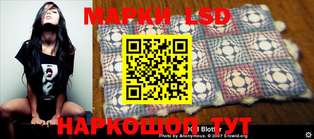 Качканар  ЛСД экстази кислота  LSD-25 экстази  Вход с VPN 