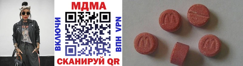 закладки  Качканар  МДМА VHQ 