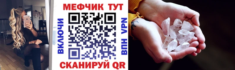 Мефедрон  Качканар