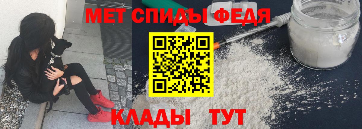 Первитин мет  Вход с VPN  Качканар 