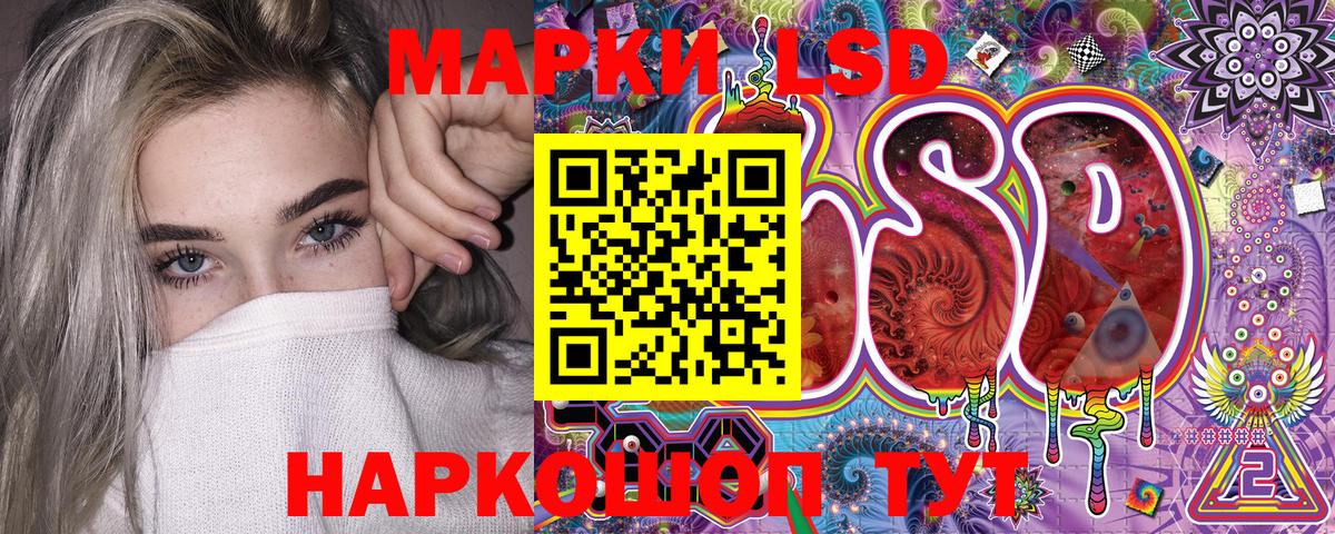 Наркотические марки 1500мкг  Вход с VPN  Марки NBOMe  Наркотические марки 1500мкг  Качканар 