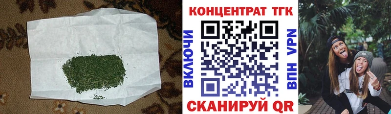 Дистиллят ТГК Wax  магазин    Качканар 