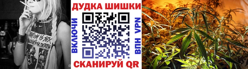 Канабис гибрид  купить  цена  Качканар 