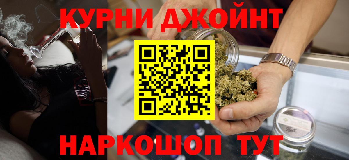 Бошки марихуана SATIVA & INDICA Качканар