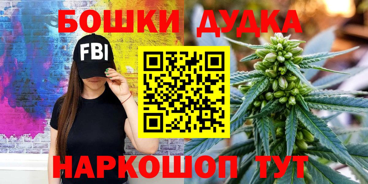 Качканар  Марихуана гибрид  Марихуана THC 21%  Вход с VPN 